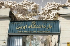 iran cezaevi